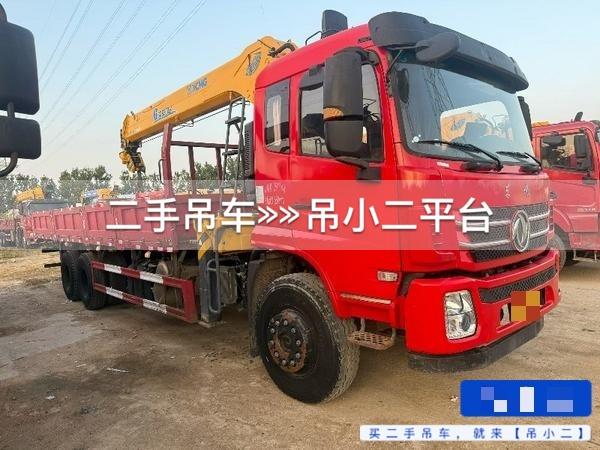 吊小二